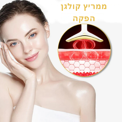 YouthGlow™ | השיבי את המוצקות הצעירה שלך תוך שבוע!